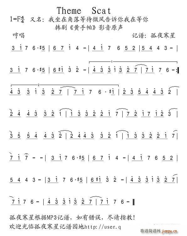 Theme  Scat(ʮּ)1