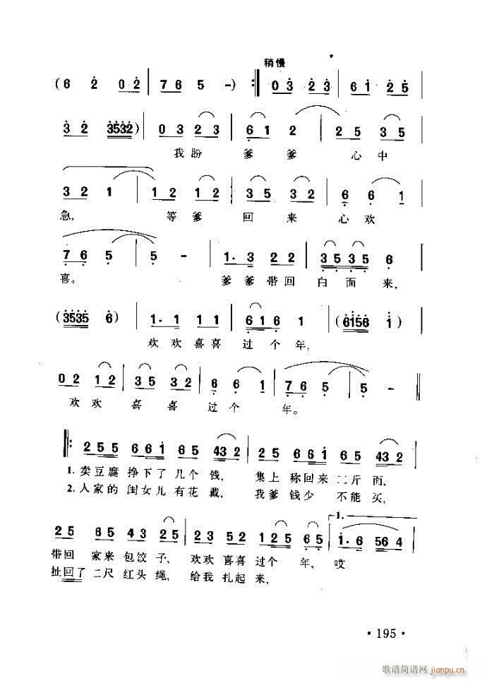 ׸質 ļ뷽161 200(ʮּ)34