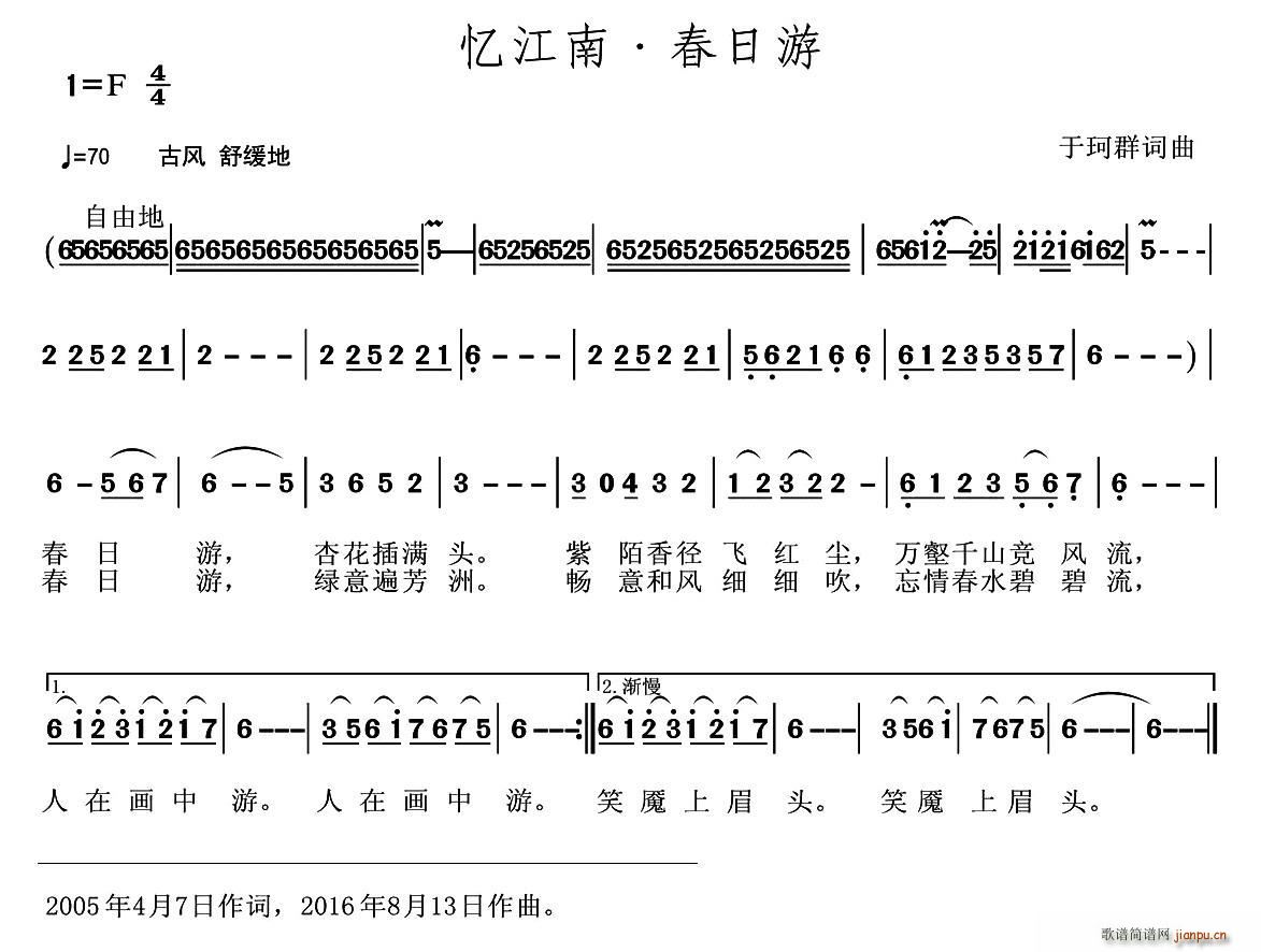佭 (ָ)1