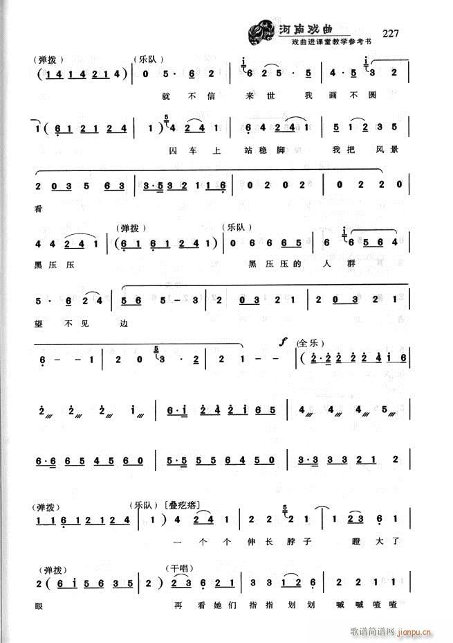 Ϸ Ϸýѧο181 256(ʮּ)47