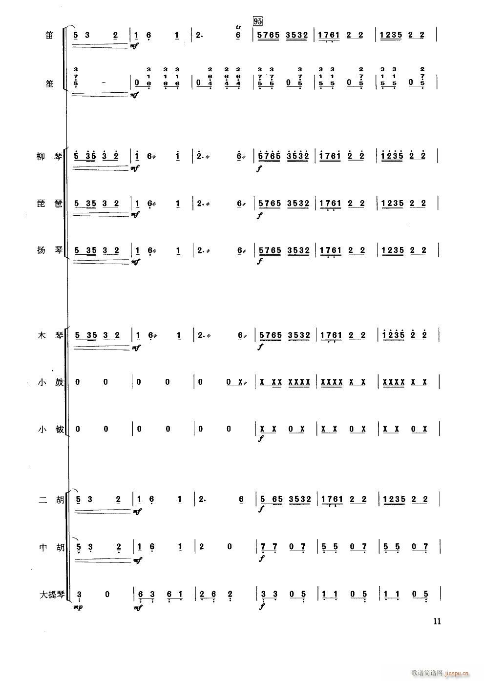 ɲ С()11