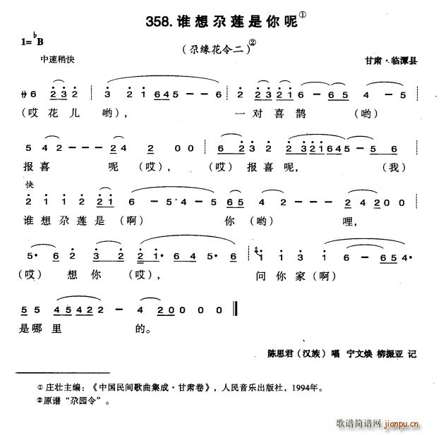 ˭(ָ)1