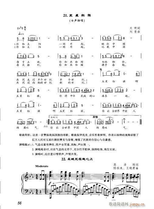 41-60(ָ)13