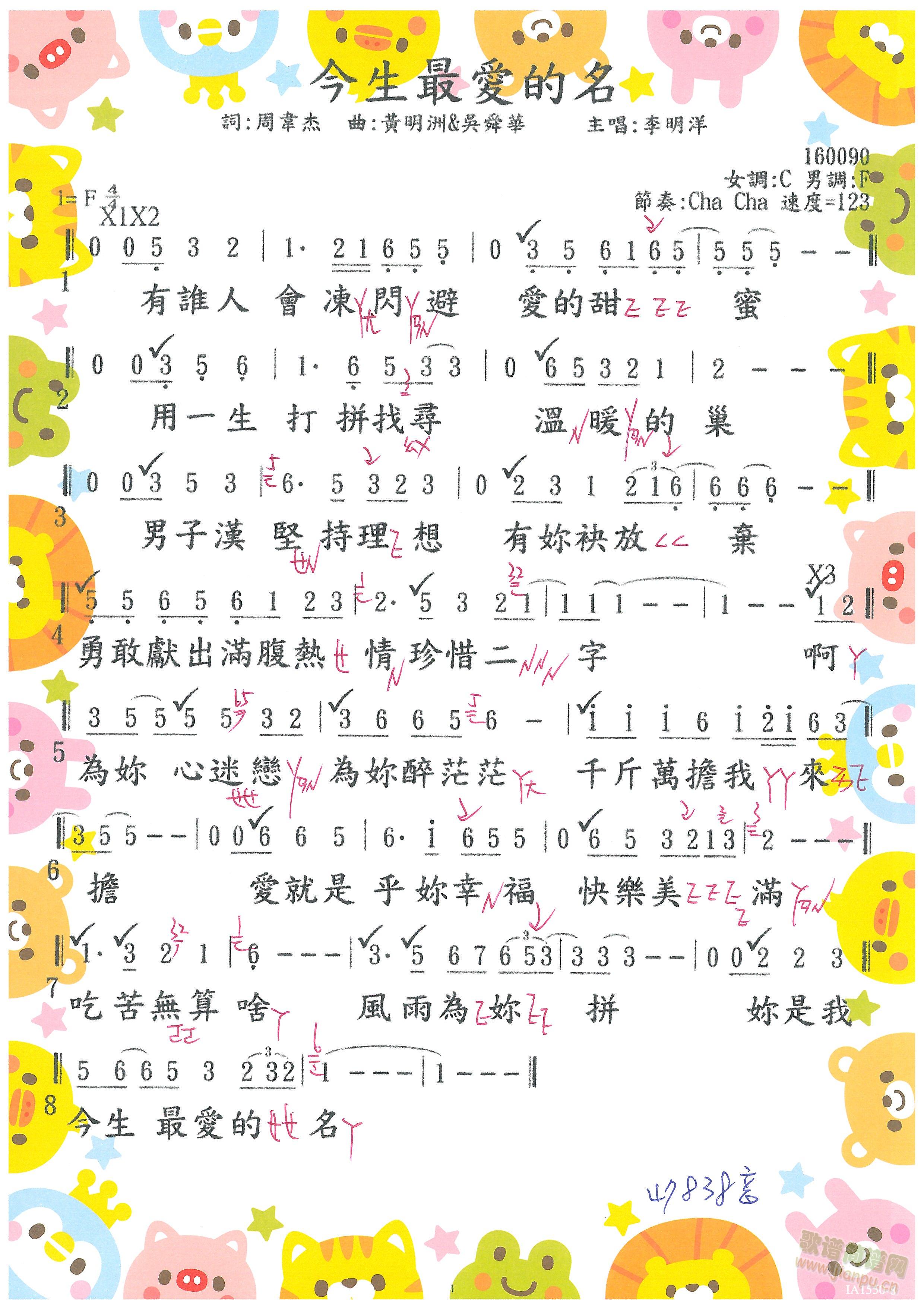 ۵(ָ)1