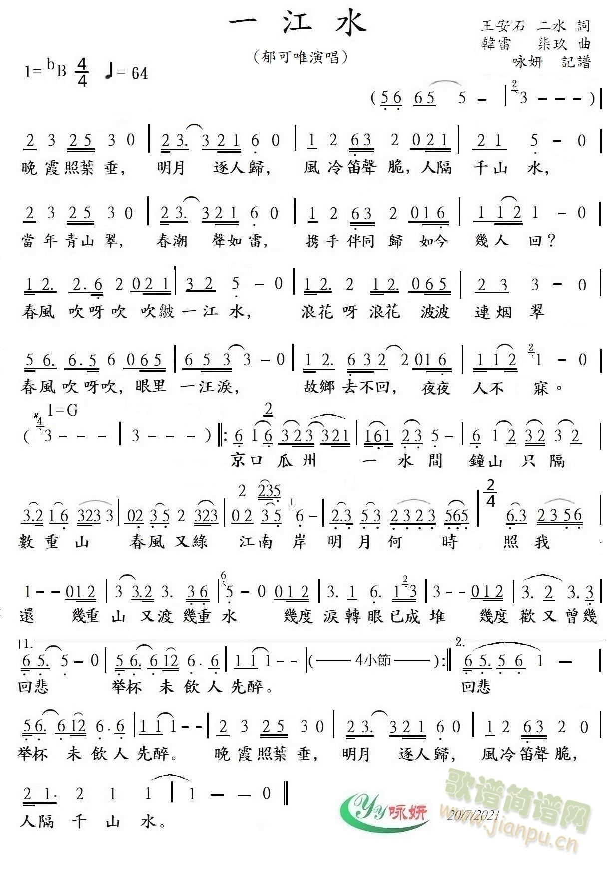 һˮ(ָ)1