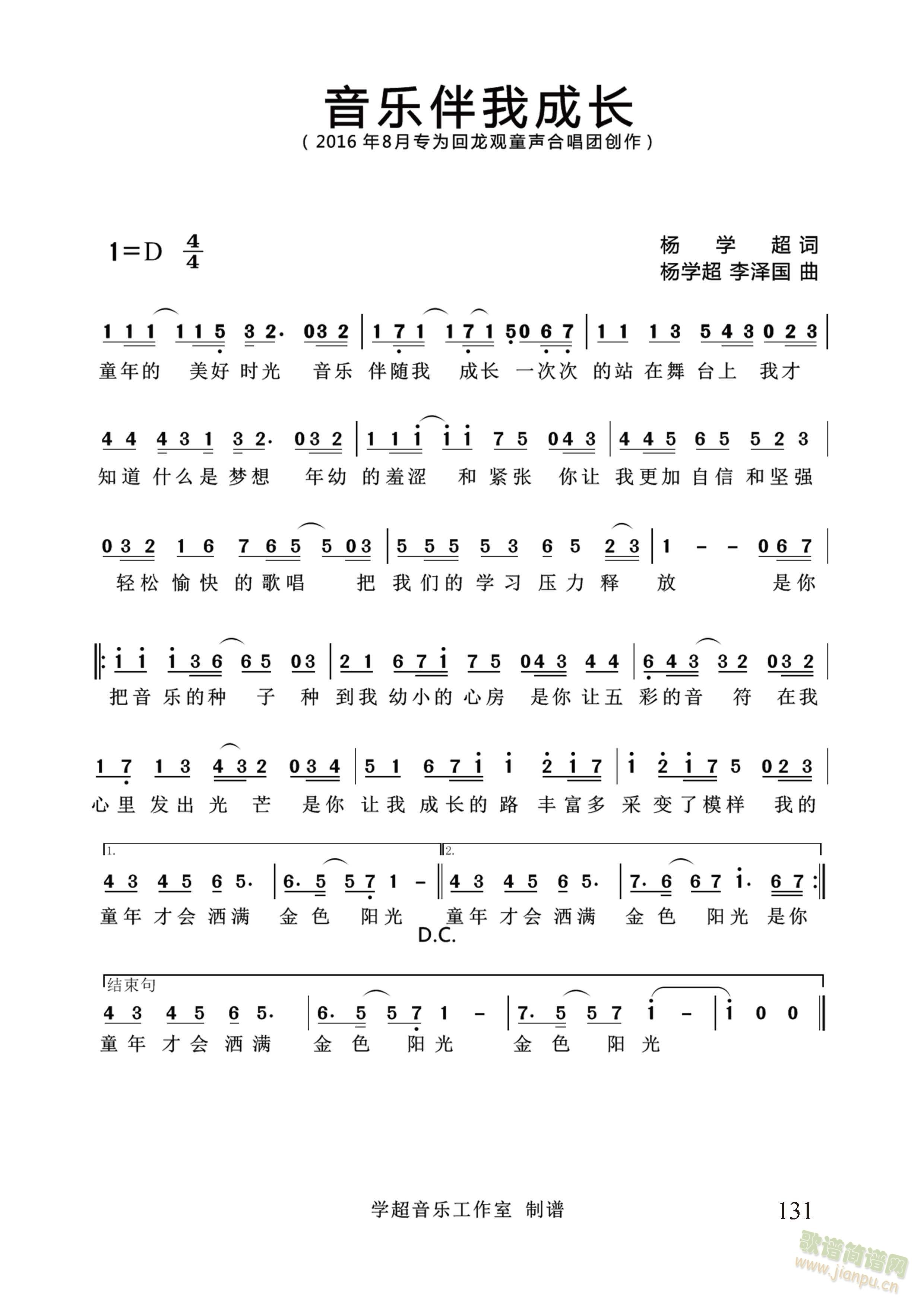 ְҳɳѧ (ʮּ)1