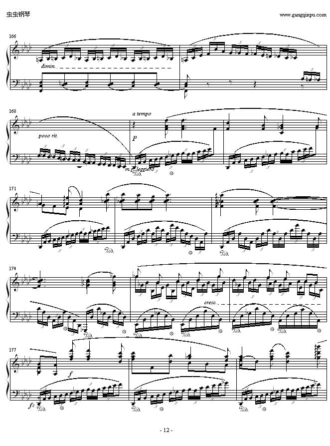 ФFС4()12