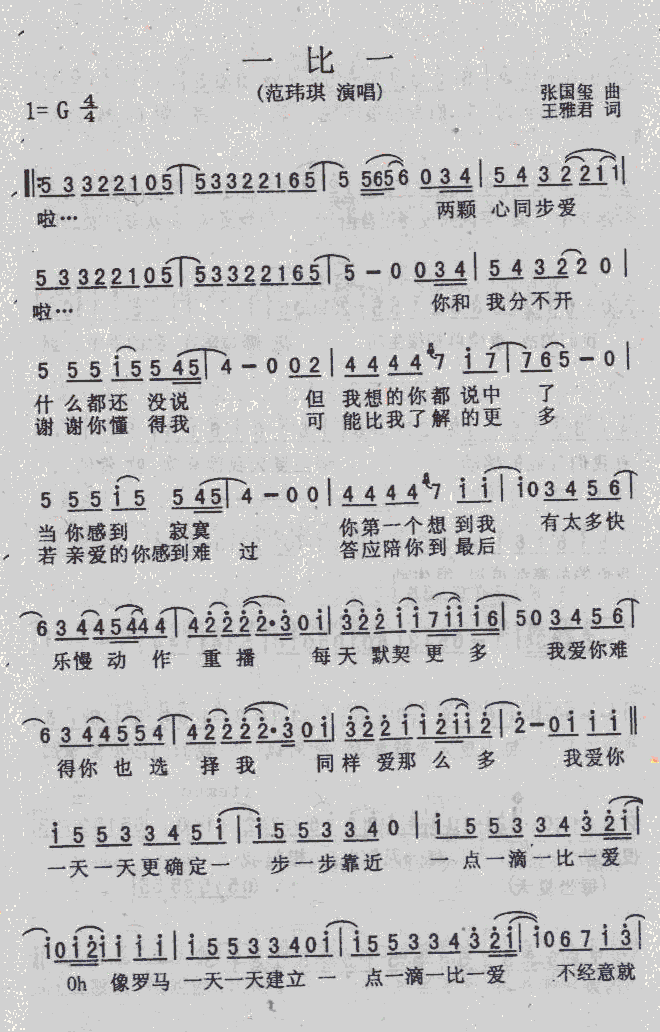 һһ(ָ)1