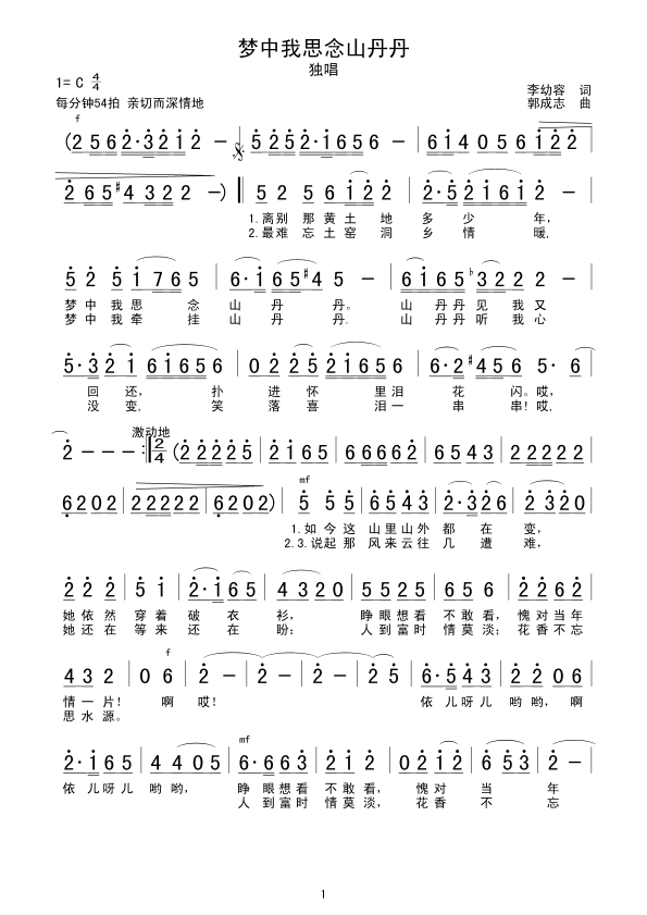˼ɽ(ָ)1