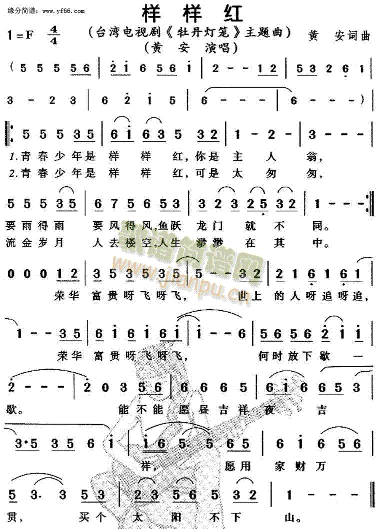 (ָ)1