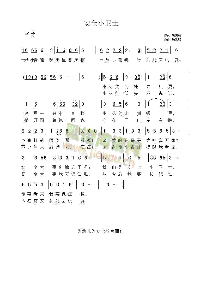 ȫСʿ(ָ)1