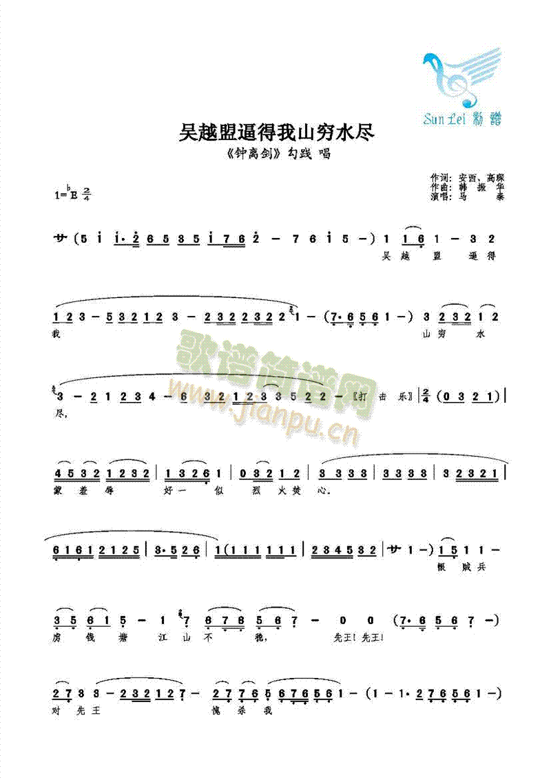 Խ˱Ƶɽˮ(ʮּ)1