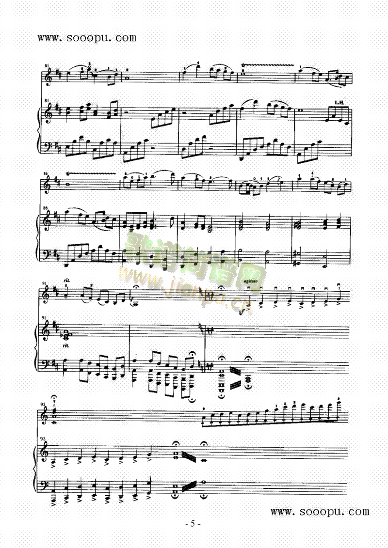 С()5