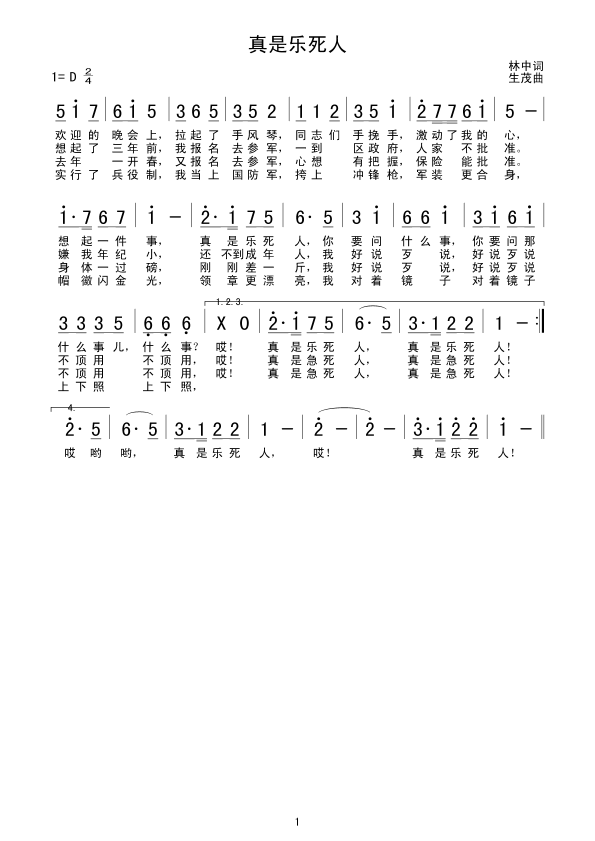 (ָ)1