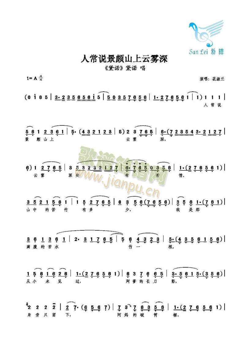 ˳˵ɽ(ʮּ)1