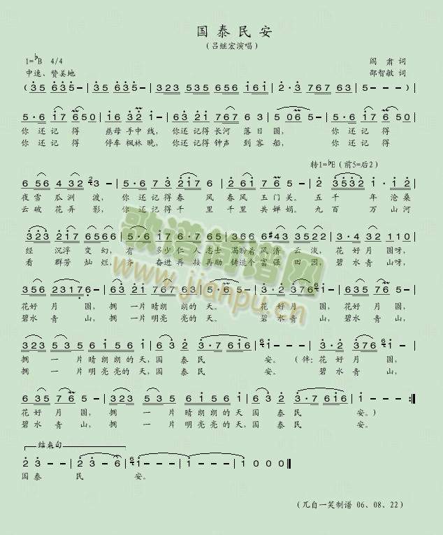 ̩(ָ)1