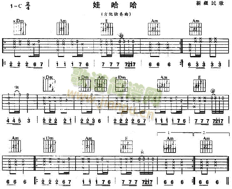吉他谱 > 娃哈哈(新疆民歌,独奏曲) 艺术家/歌手:        点击: 1000