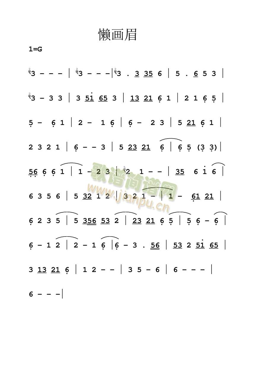 画眉简谱_爱尔兰画眉简谱