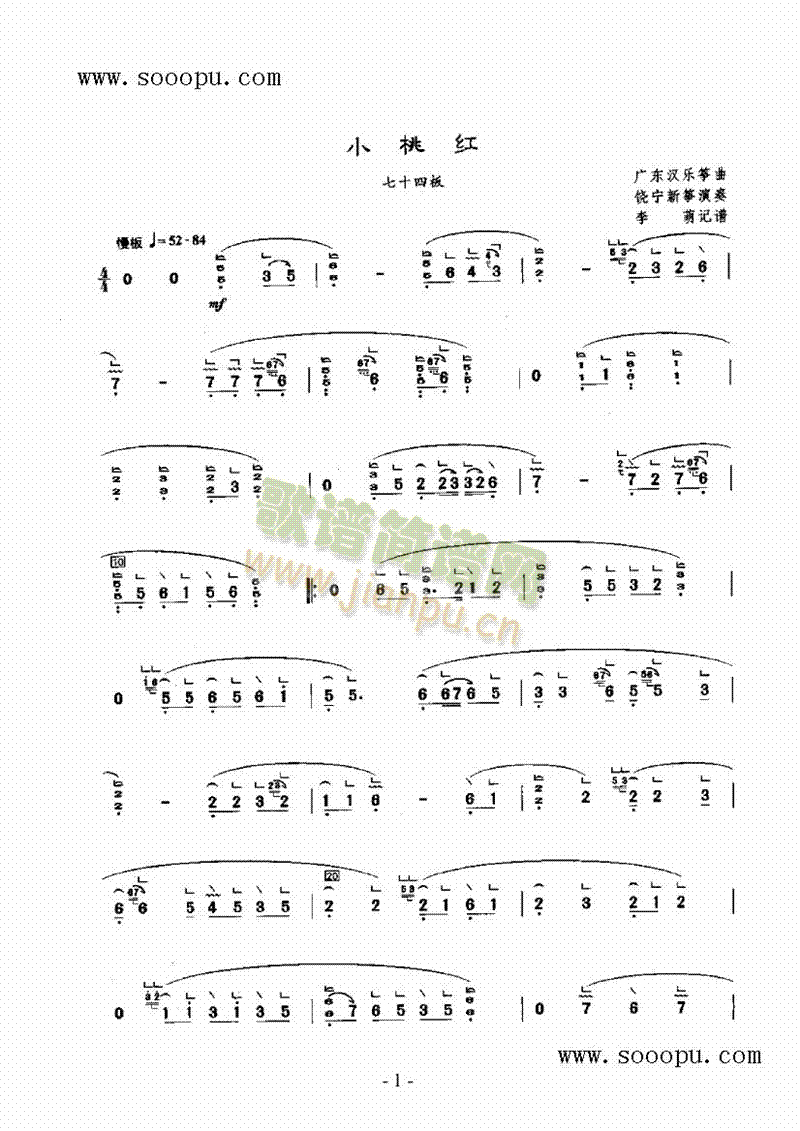 СҺ()1