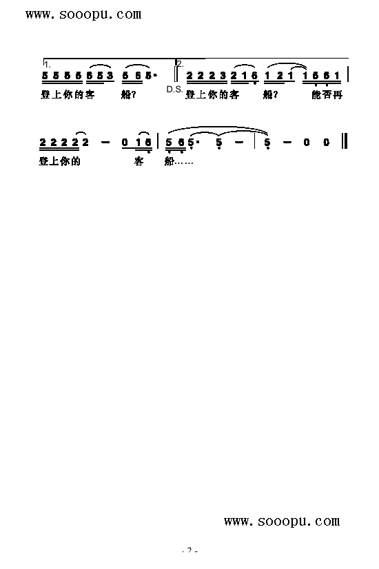 其他乐谱 > 涛声依旧 歌曲类 简谱 艺术家/歌手: 毛宁 点击