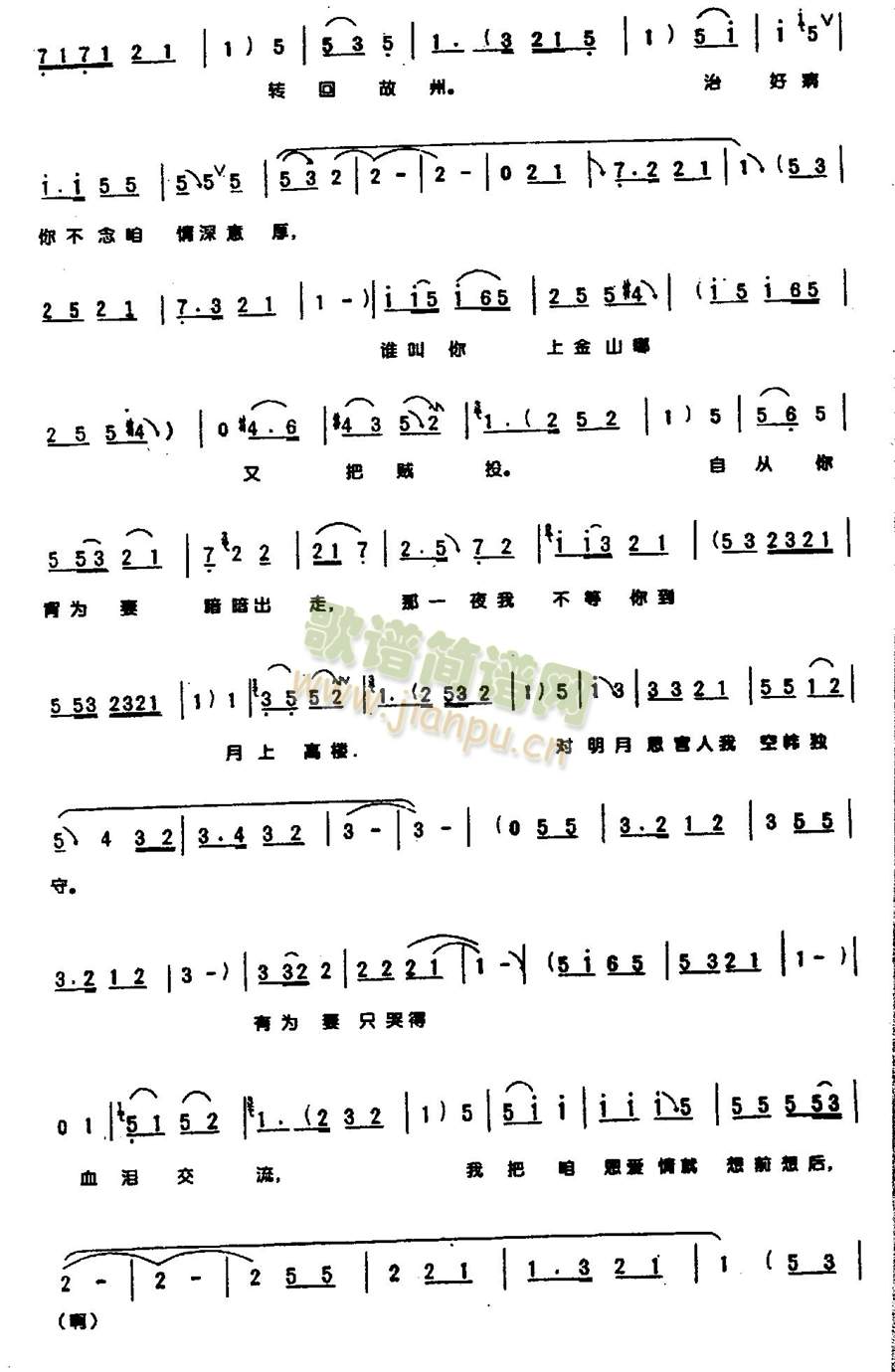Ϊ޵ϸ˵6()3