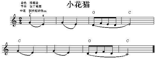 小花猫