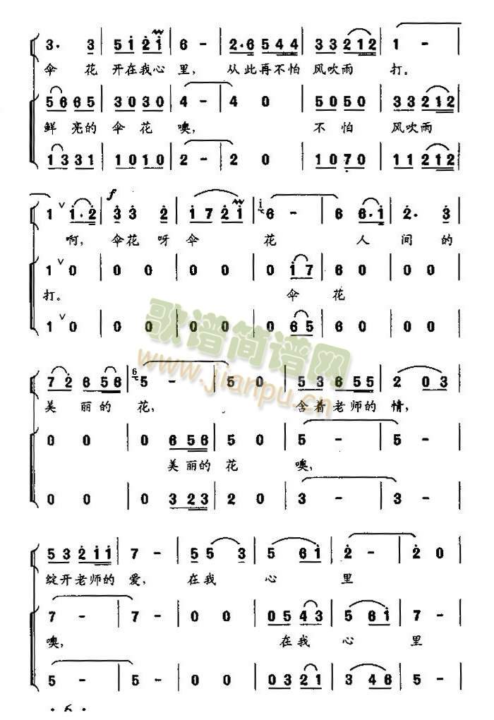 ɡ(ָ)3