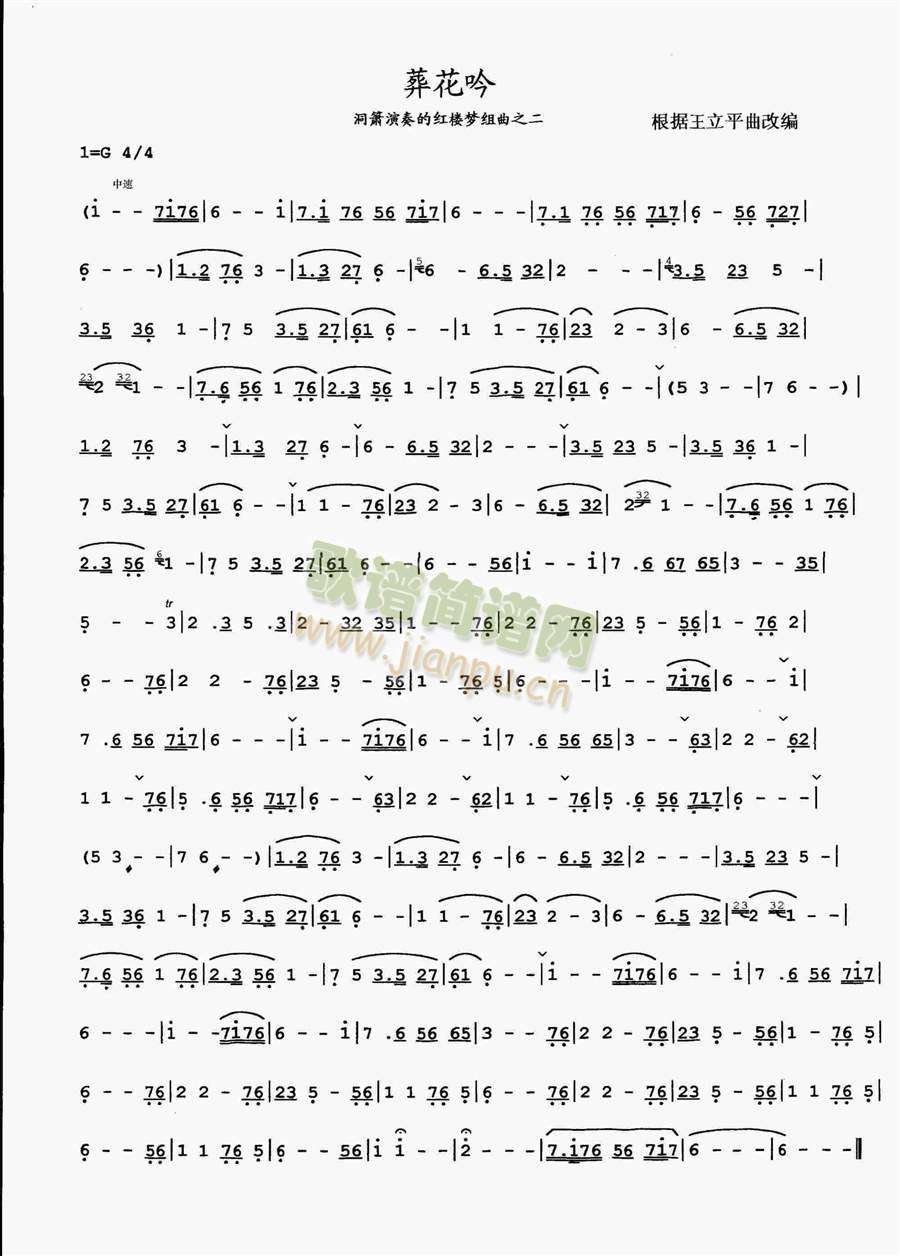 Ứ()1