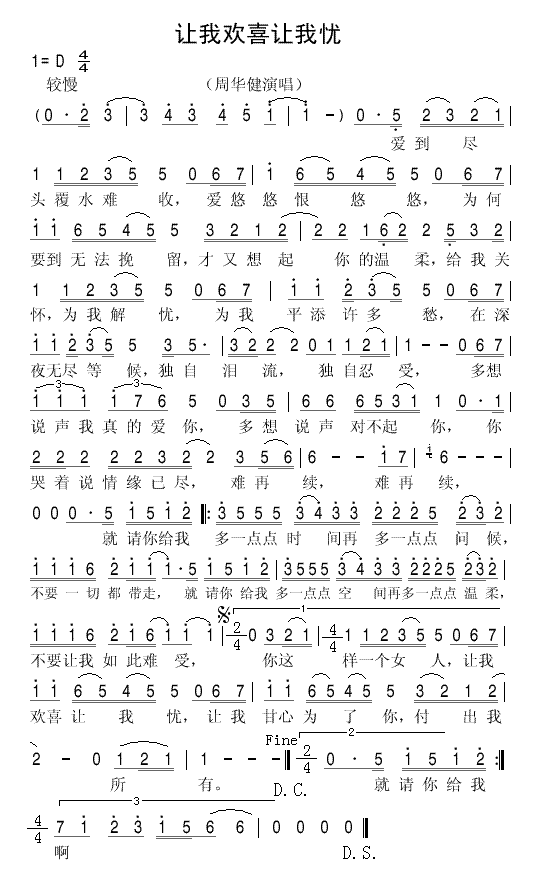 һϲ(ָ)1