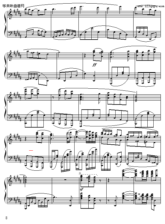 ħ-粨()8