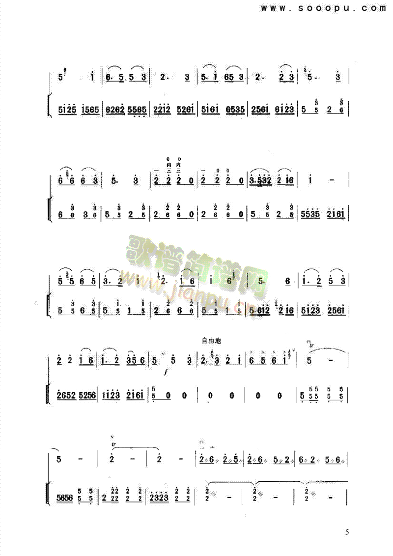Ӹɵû()5