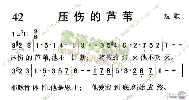 芦叶青青芦花白简谱_芦叶青青芦花白(3)