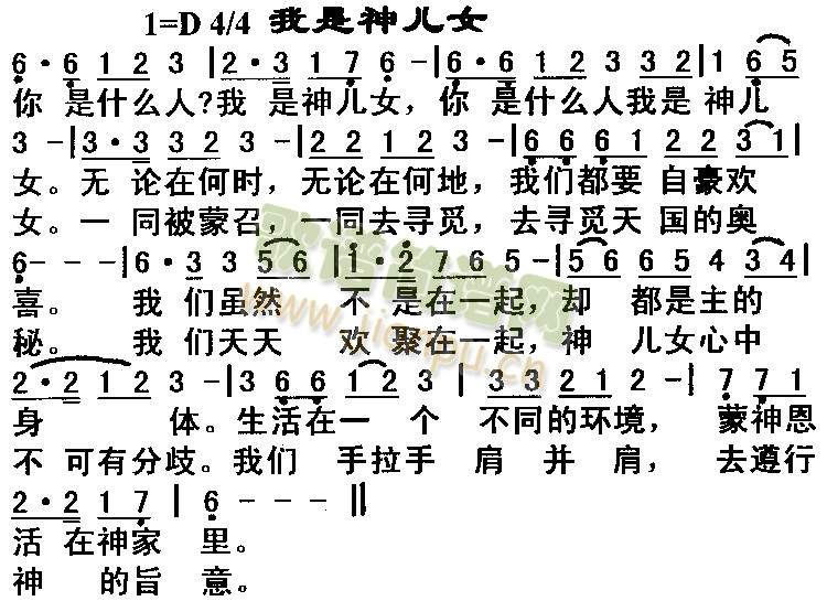 Ů()1