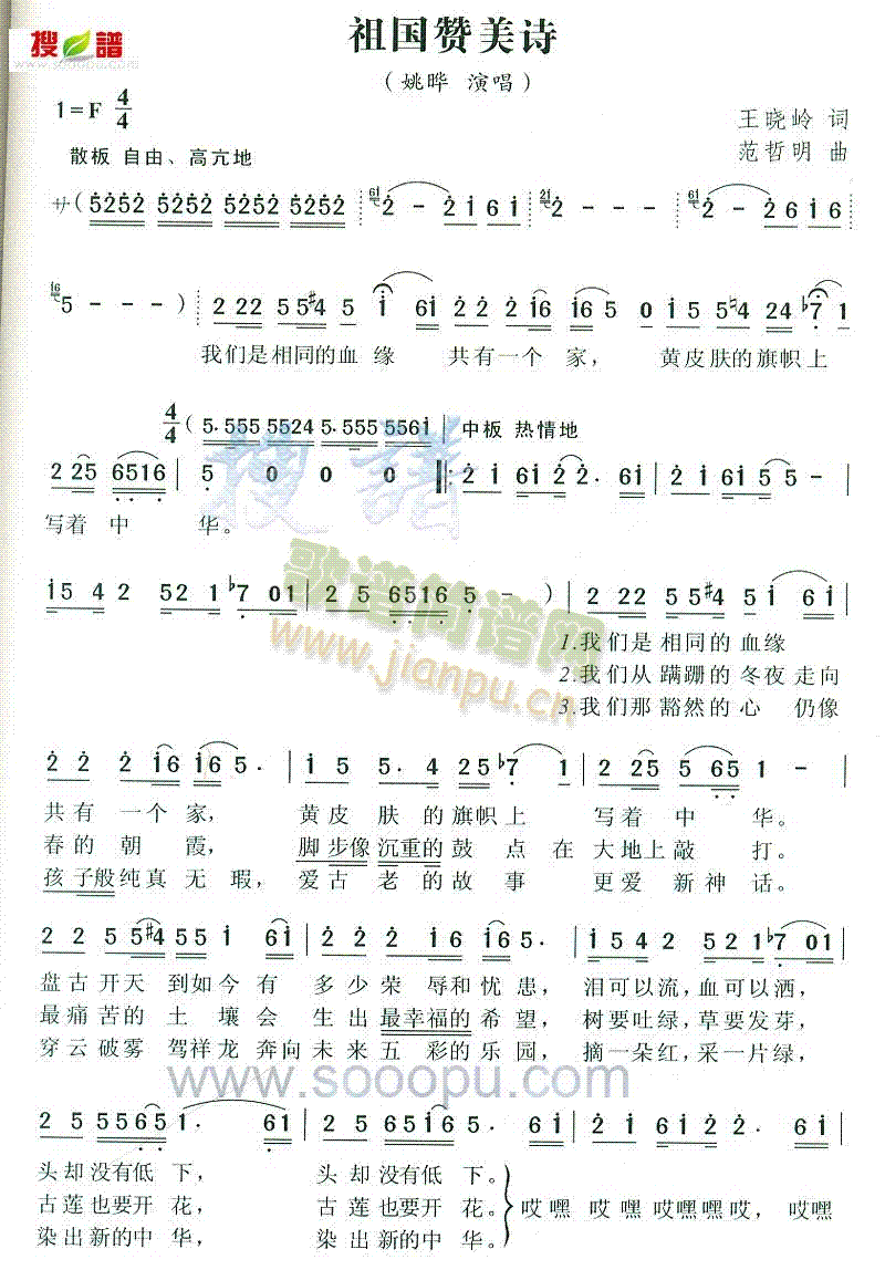 ʫ(ָ)1