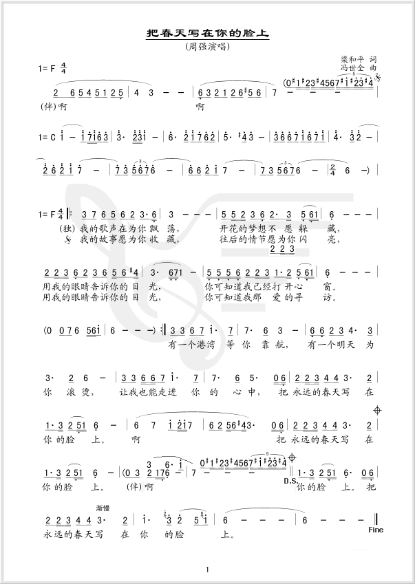 Ѵд(ָ)1
