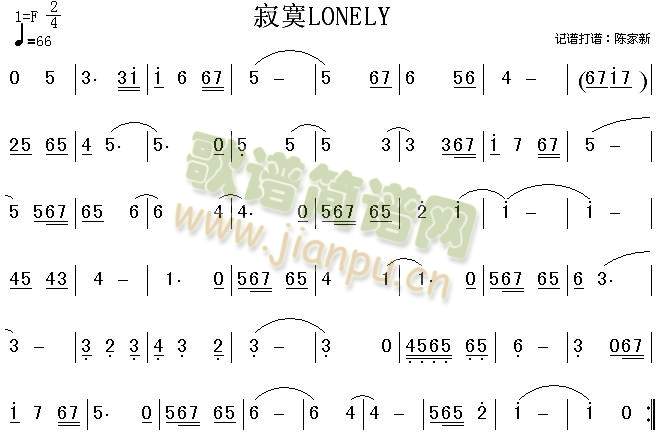 įLONELY()1