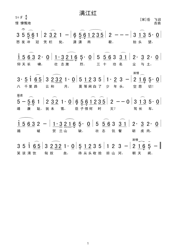 (ָ)1