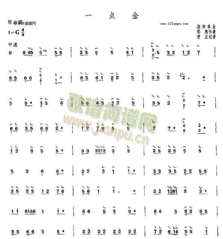 һ-()1