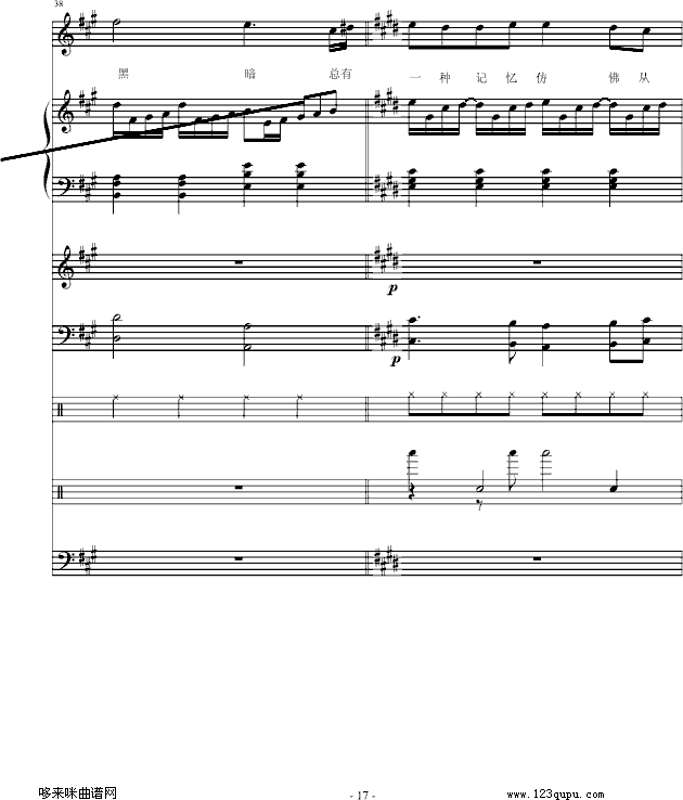 )-E()17
