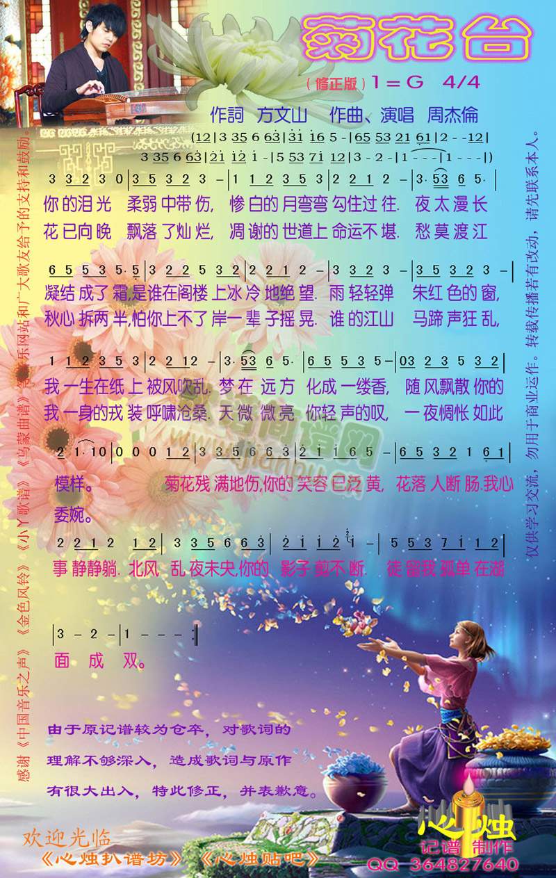 ջ̨(ָ)1