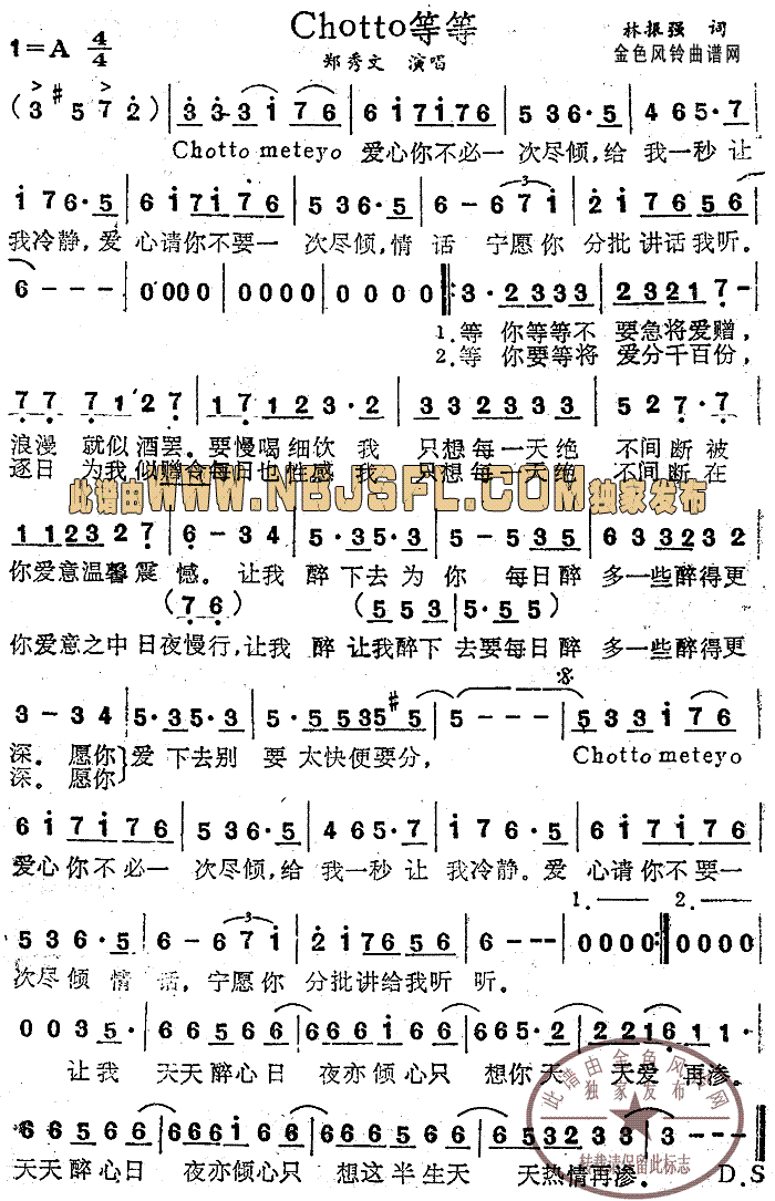 Chottoȵ(Ӣĸ)1