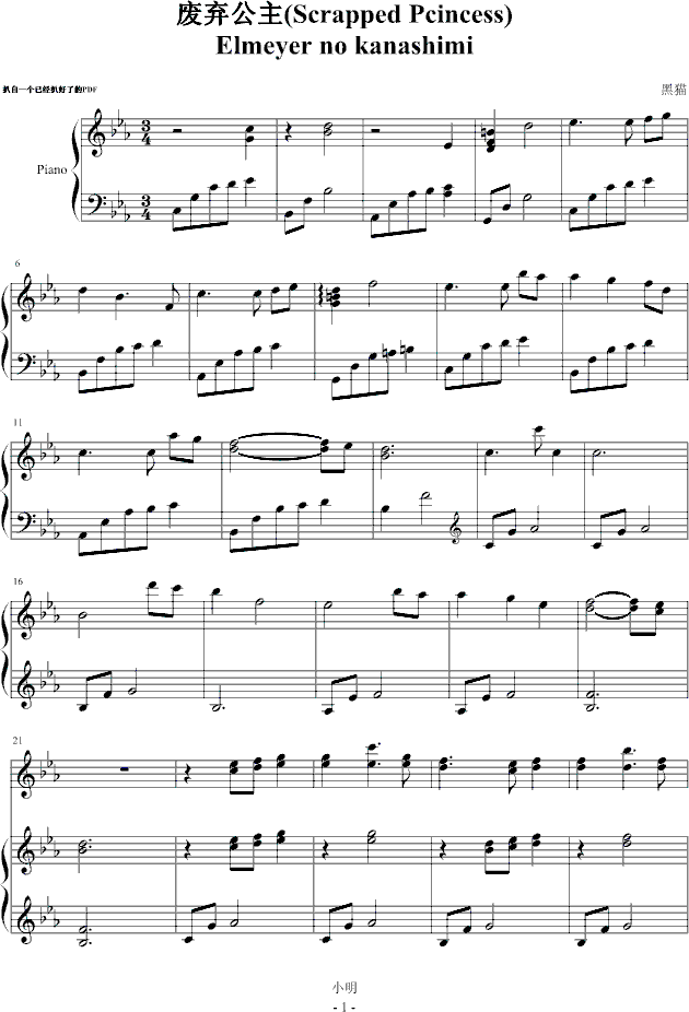 BGMelmeyernokanashimi()1
