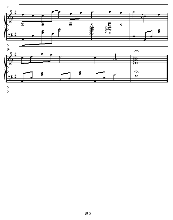 Լ()5