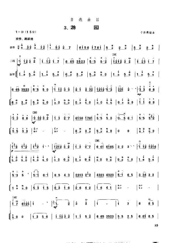 Բ()1