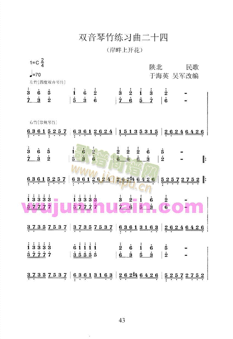 ˫ϰ30֮ʮ()1