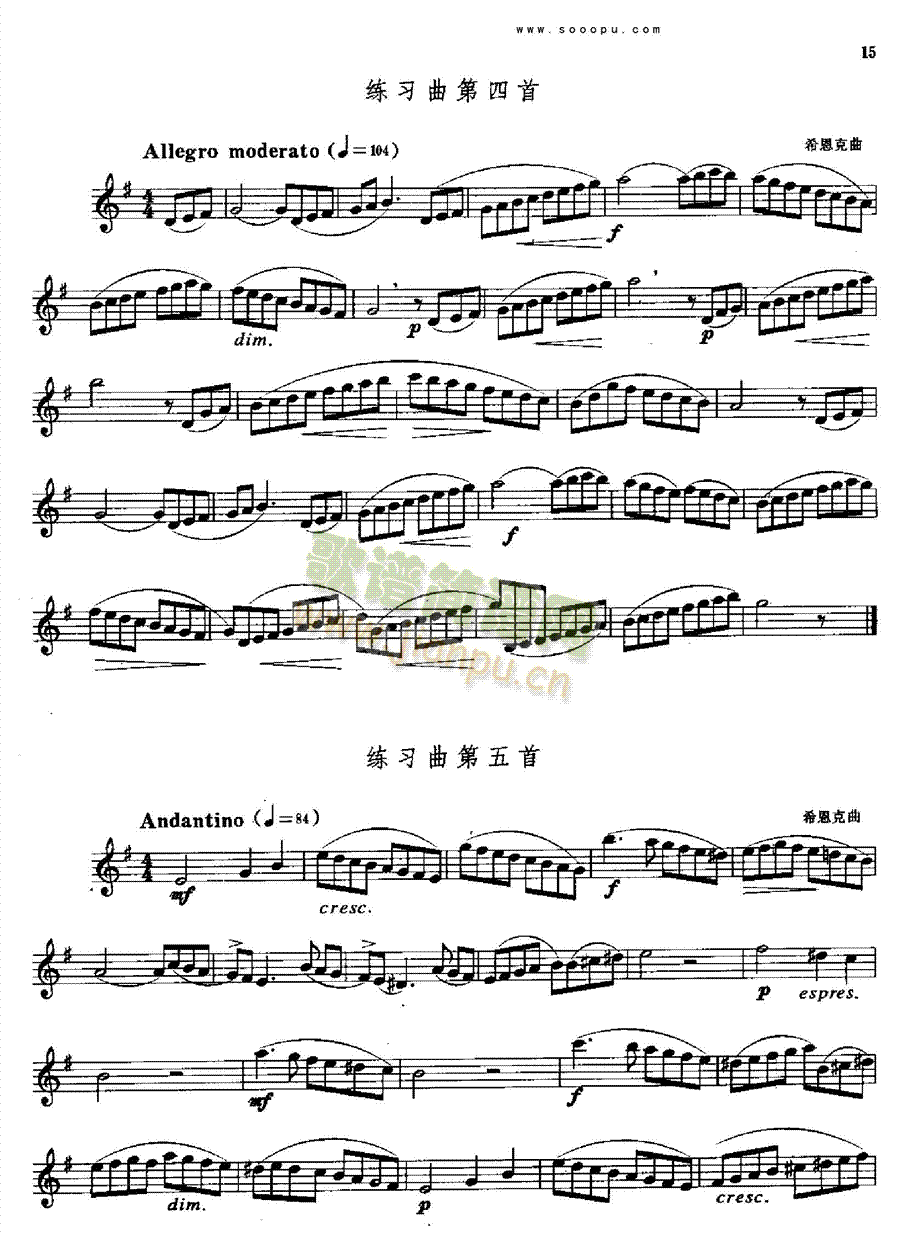 萨克斯―考极一级到九级管乐类萨克斯管(其他乐谱)15