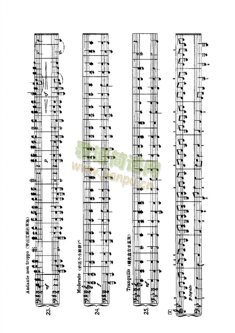 俄罗斯民歌键盘类钢琴(其他乐谱)19