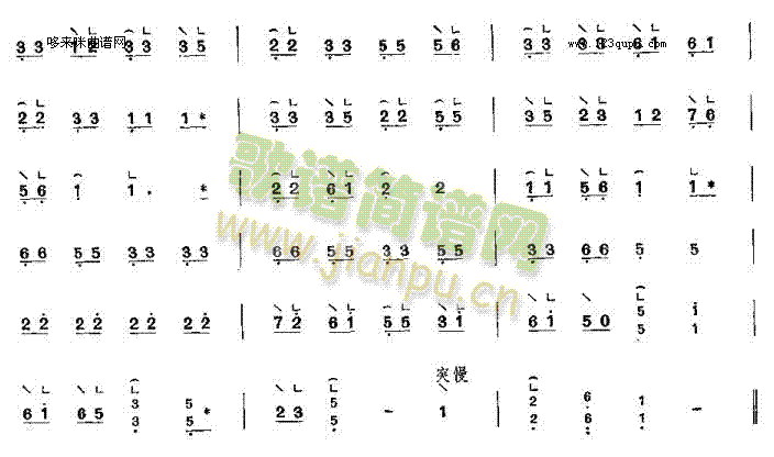 һ-()3