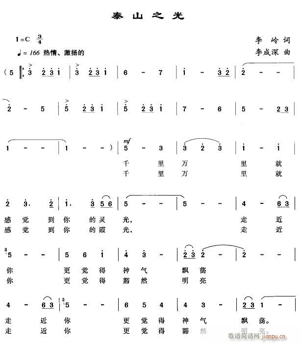 ̩ɽ֮1(ָ)1