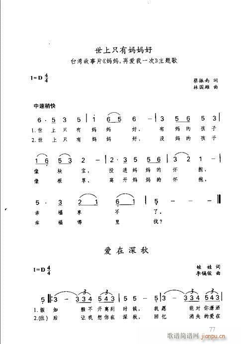 ʶȫ61-80(ָ)17